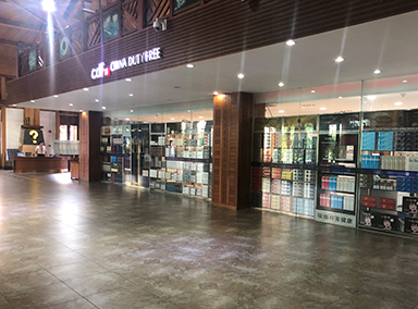 Hainan Airlines & CDF Duty Free Co., Ltd. (Sanya Branch)