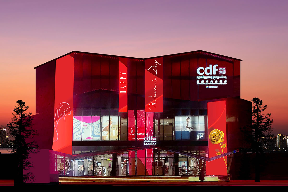 cdf Sihanoukville Downtown Duty Free Store