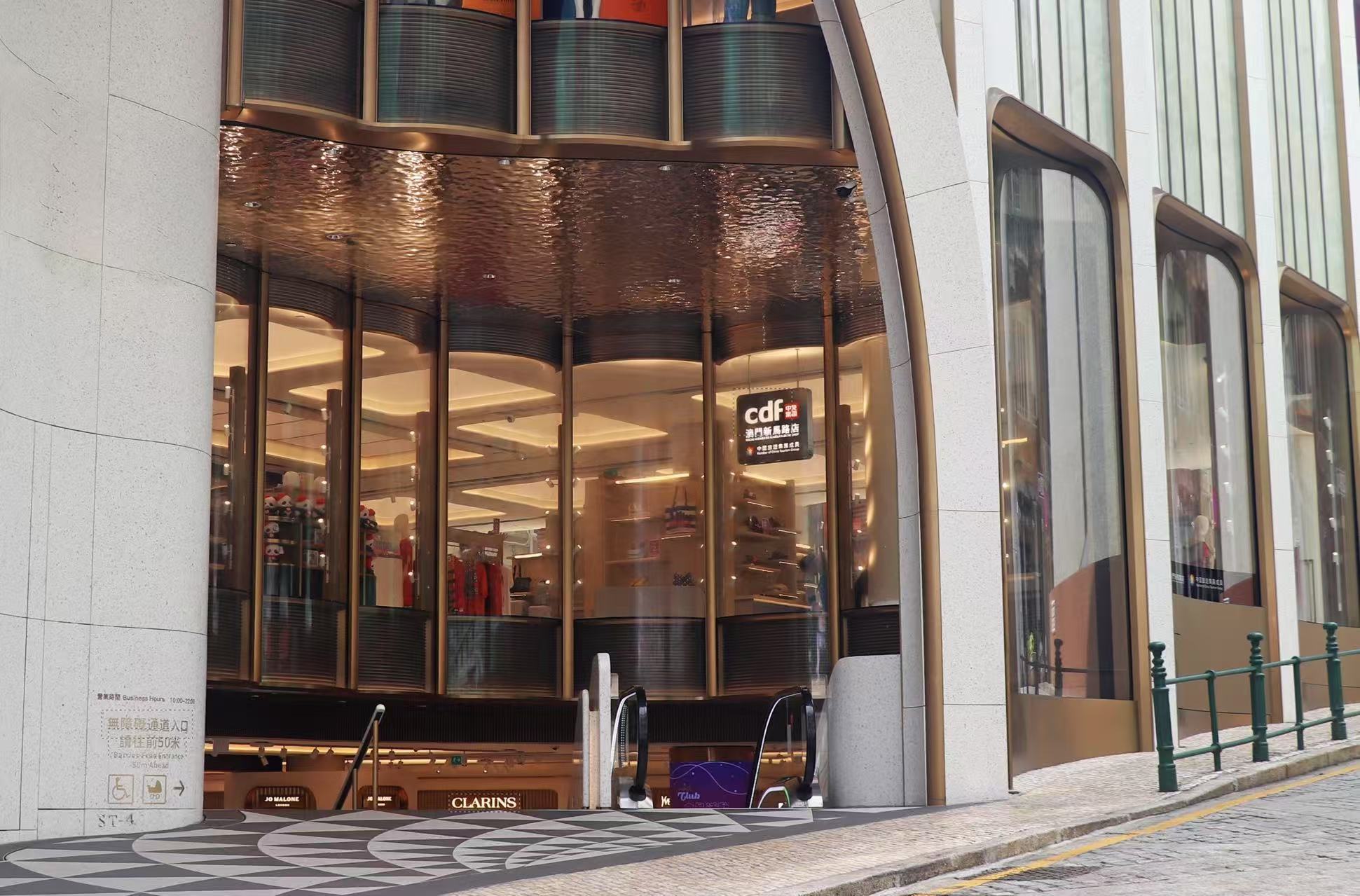 cdf Macau Avenida De Almeida Ribeiro Shop