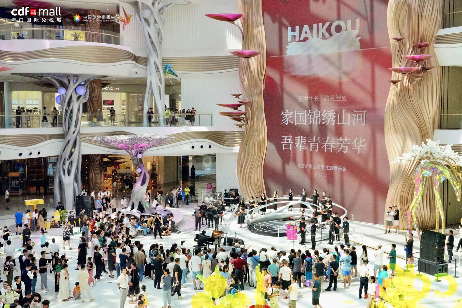 CDFG lauds ‘Super Golden Week’ success in Hainan